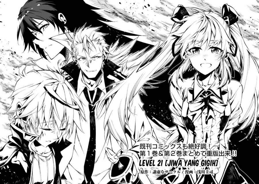 Kouritsu Kuriya Madoushi, Daini no Jinsei de Madou wo Kiwameru Chapter 21 Gambar 2